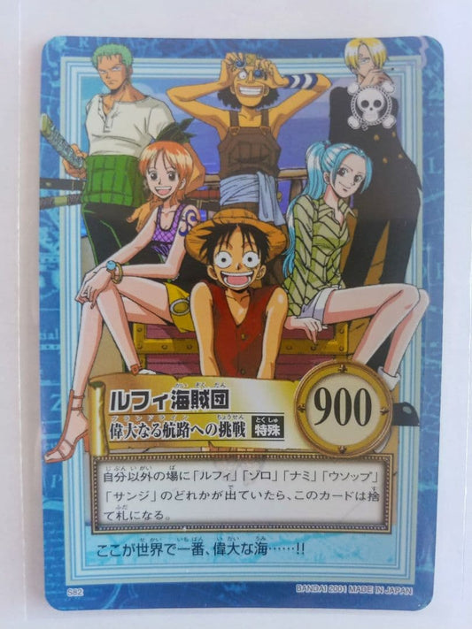 One Piece Hyper Battle Challenge the Grand Line Carddas S82 collectible card by Bandai in near-original condition
