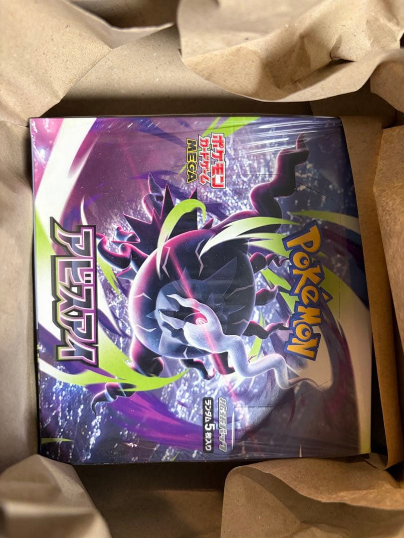 Pokemon Poké Center Pokémon Card Game Abyss Eye Box Box — Japanese