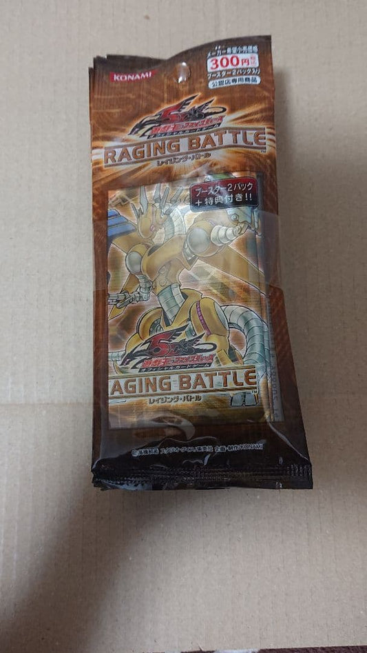 Yu-Gi-Oh Raging Battle 2 Pack Set 10 Pack Pack — Japanese