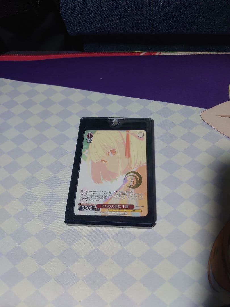 Weiss Schwarz Inochi o Daiji ni Chisato (Foil) — Japanese