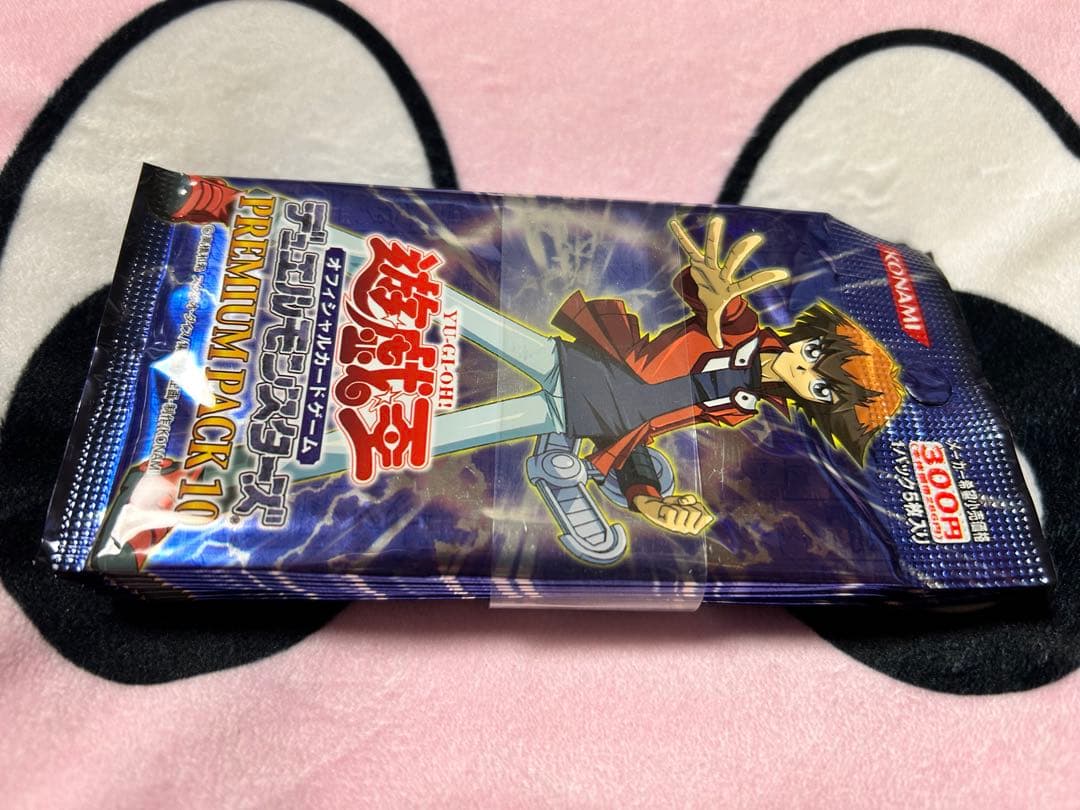 Yu-Gi-Oh Yu-Gi-Oh! Premium Pack 10 Pack — Japanese