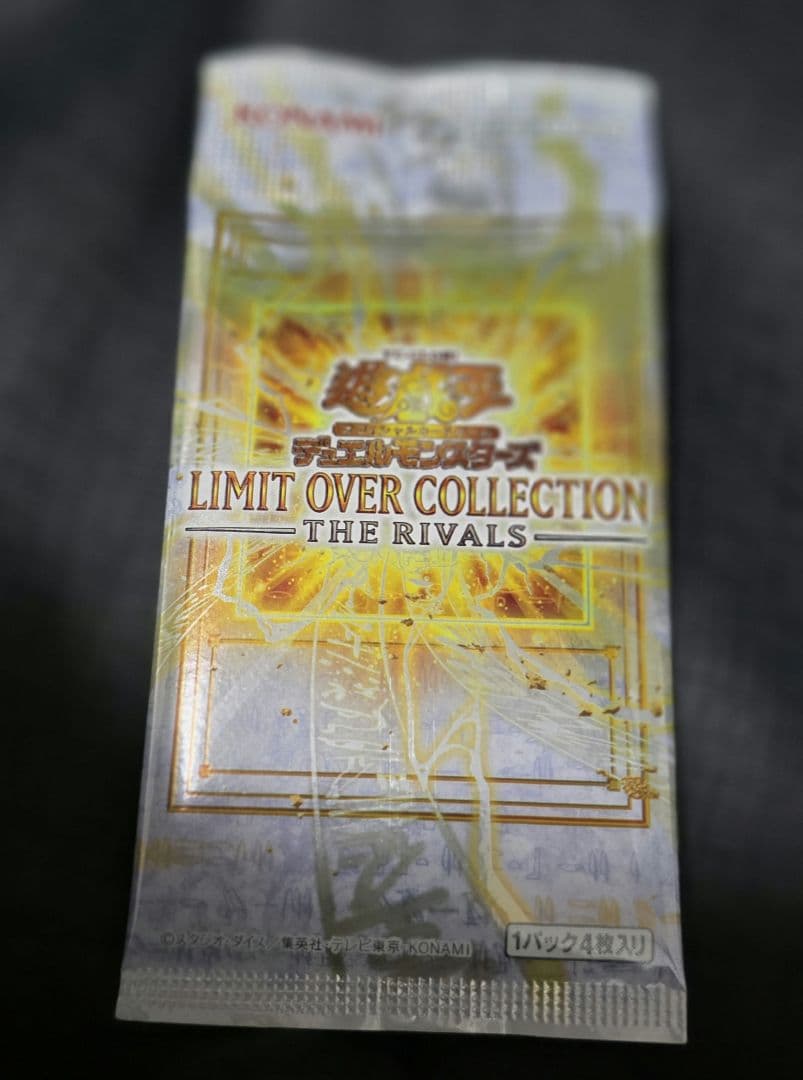Yu-Gi-Oh Limit Over Collection The Rivals Pack — Japanese