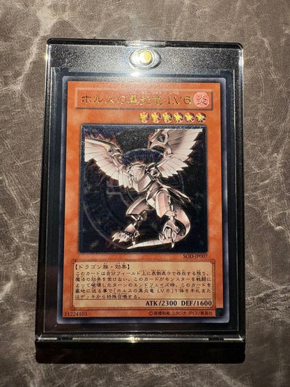 Yu-Gi-Oh Black Flame Dragon, Lv.6 — SOD-JP007 — Japanese