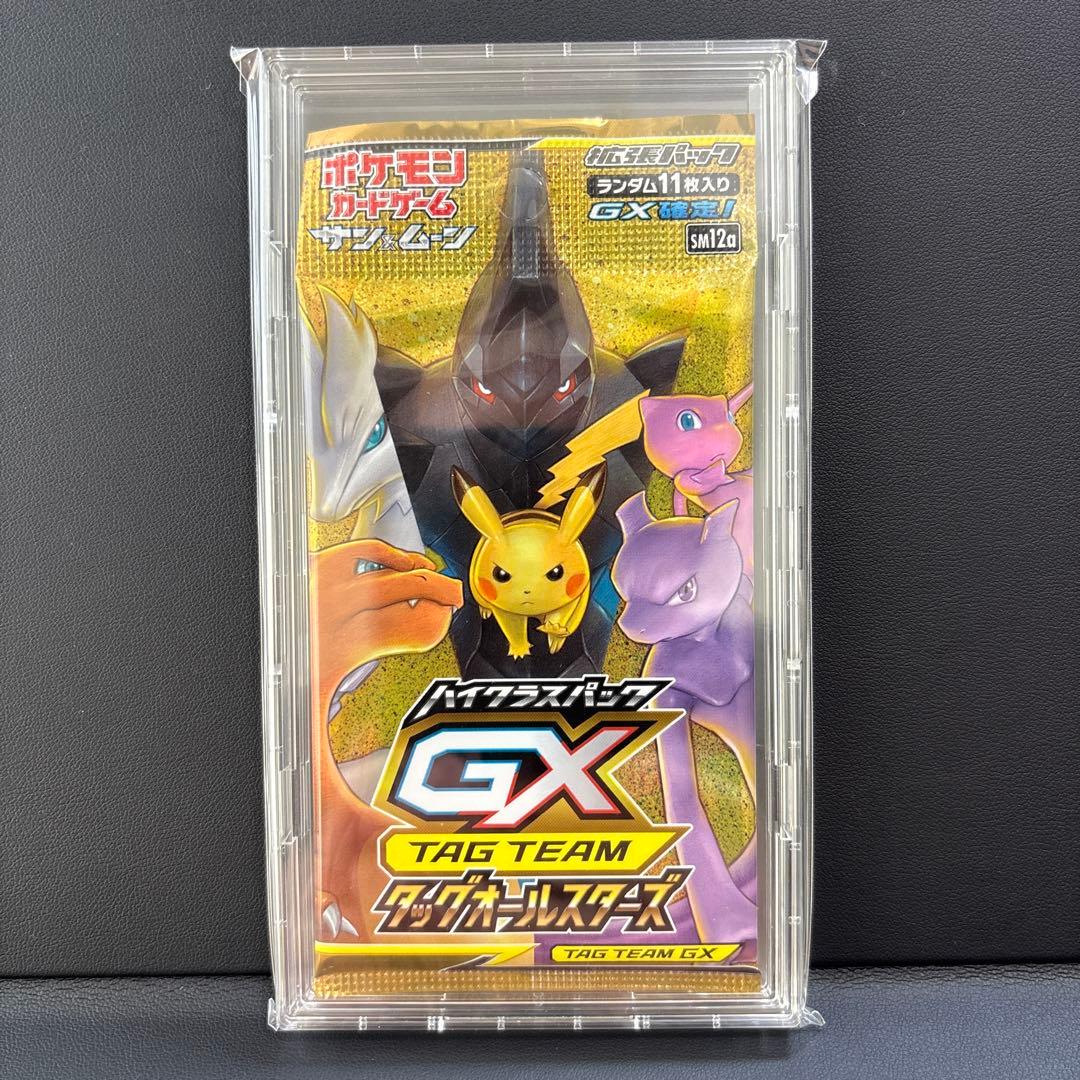 Pokemon Pokémon Card High Class Pack Tag All Stars Pack — Japanese