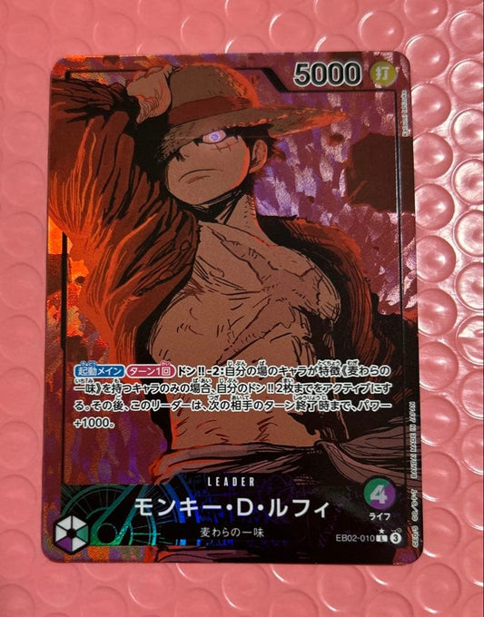 One Piece Luffy L — Japanese