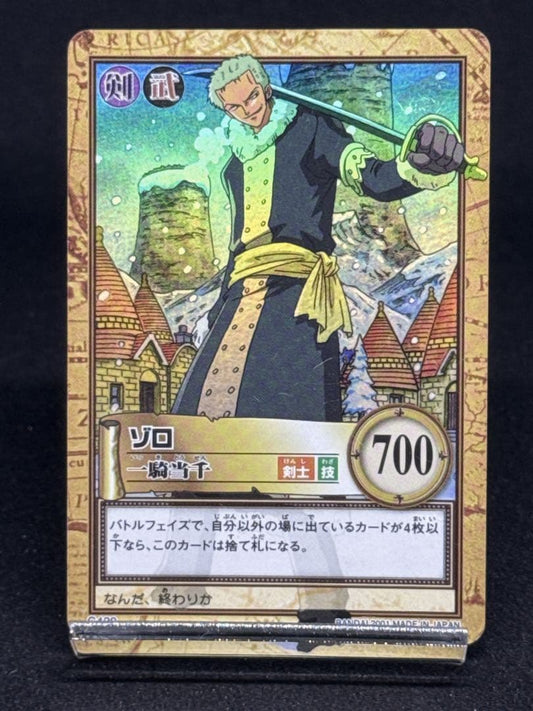 One Piece Zoro — Japanese