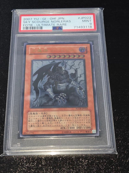 PSA 10 Yu-Gi-Oh The True Name of the card is "Demon God of the Ice Barrier". — Japanese