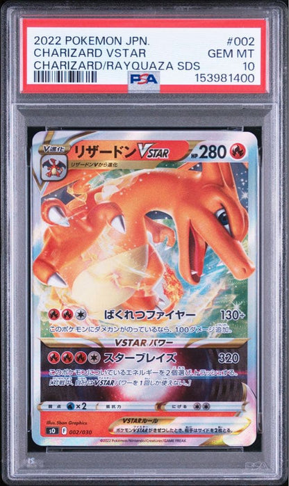 PSA 10 Pokemon Charizard VSTAR — Japanese