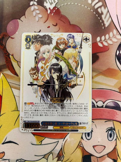 Weiss Schwarz Vise Welt Justice's Path Yuri Lowell SSP — Japanese
