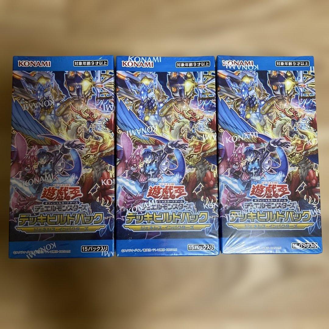 Yu-Gi-Oh Unopened Yu-Gi-Oh! OCG Duel Monsters Deck Build Pack 3 BOX Box — Japanese