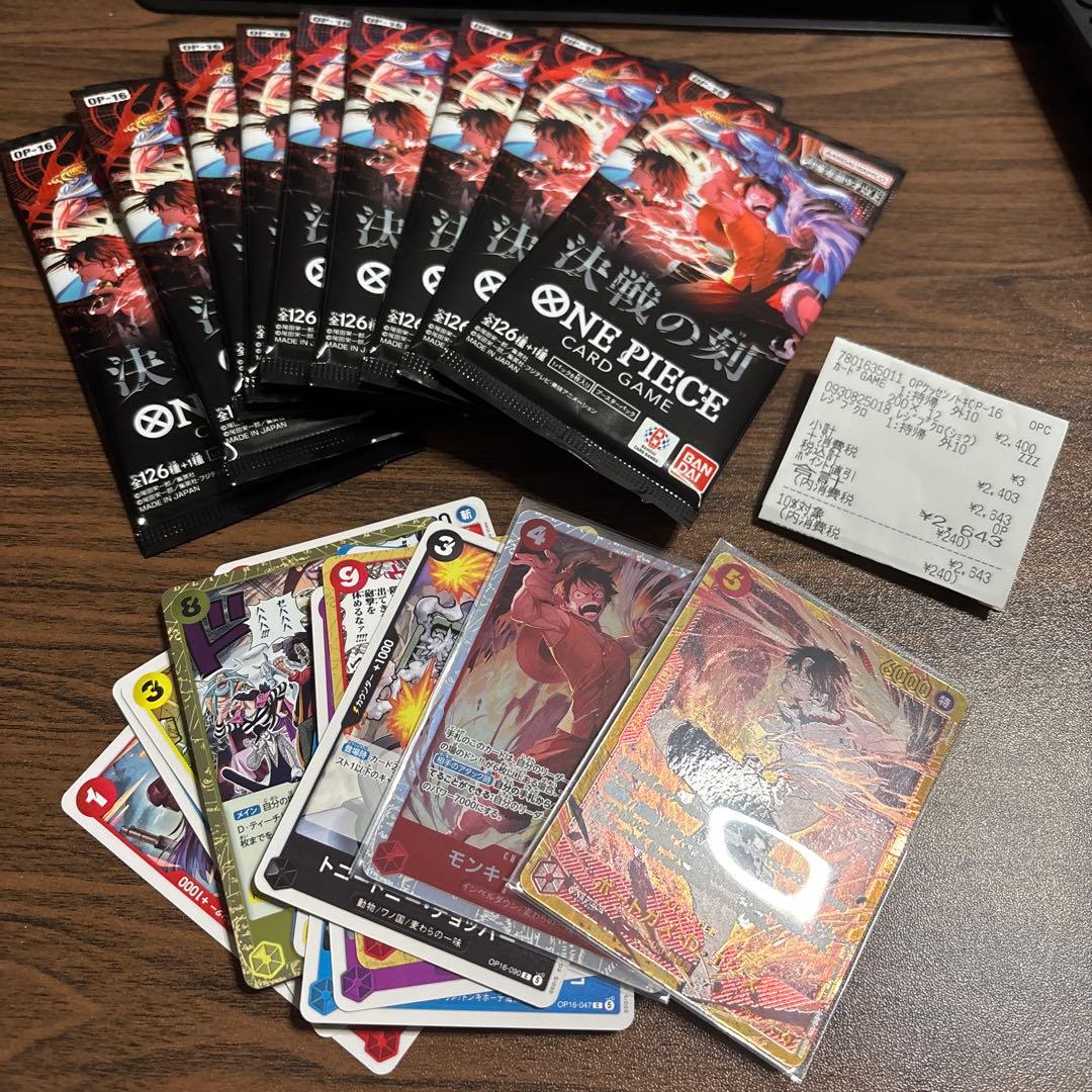 One Piece Luffy Pack — Japanese