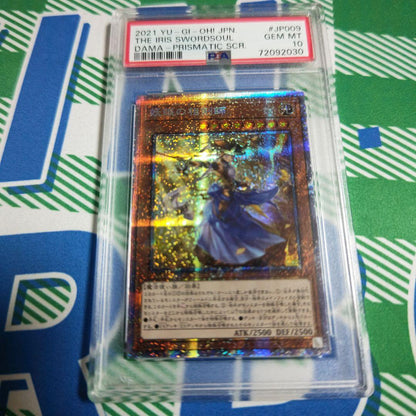 PSA 10 Yu-Gi-Oh Prisma the Mythical Eyes of the Forward — Japanese