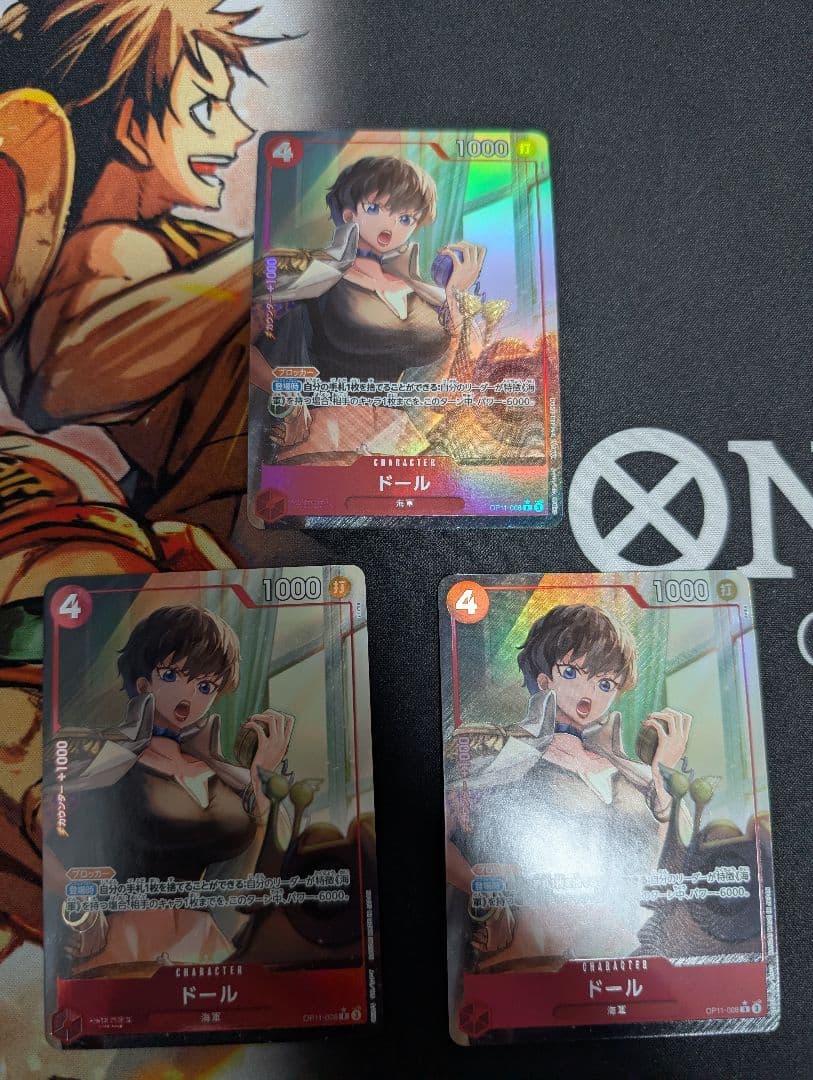 One Piece Doll R Parallel R — Divine Fist of Speed OP11-008 — Japanese