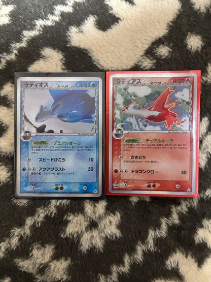 Pokemon Latias R/★ — PCG Expansion Pack Phantom of Holon — Japanese