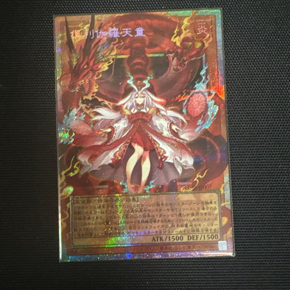 Yu-Gi-Oh Kurikara Tendo Prisma Overdrive — Japanese