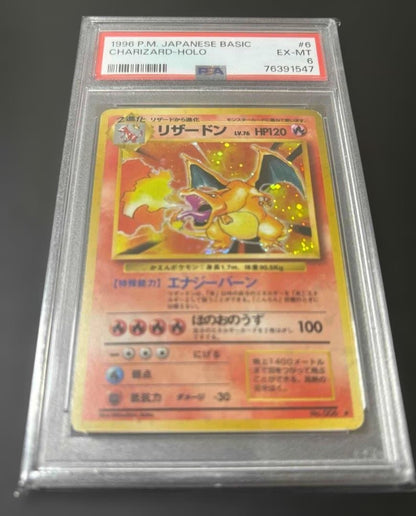 PSA 6 Pokemon Charizard — Japanese