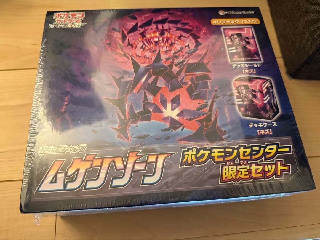 Pokemon Pokémon Card Mugen Zone Unopened Shrink-Packaged Pokémon Center Limited Set Box — Japanese