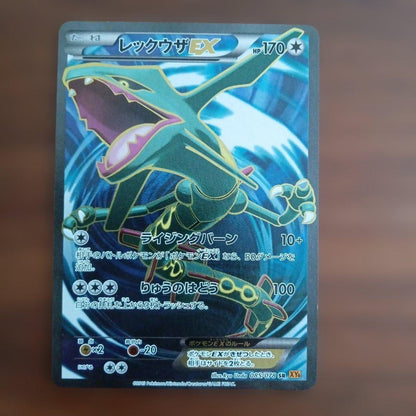 Pokemon Rayquaza ex — 085/078 — Japanese