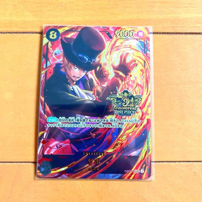 One Piece Sabo SEC — Japanese
