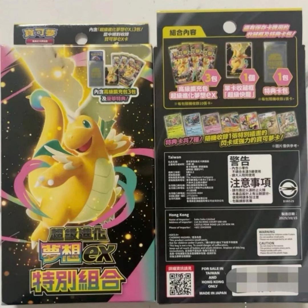 Pokemon Mega Dream Pack — Chinese