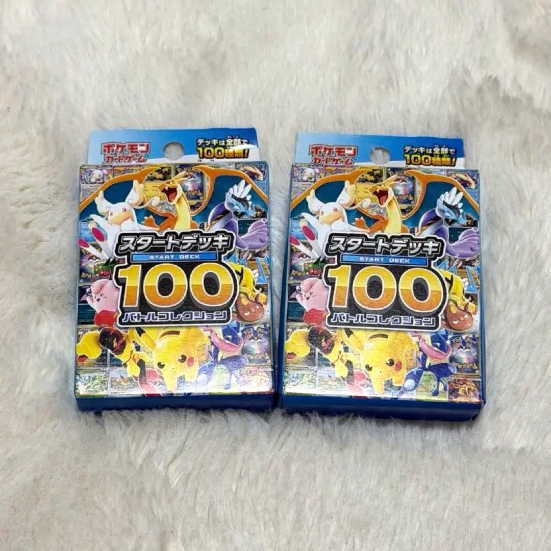 Pokemon Mega Start Deck 100 Battle Collection 2-Pack Box — M Start Deck 100 Battle Collection — Japanese