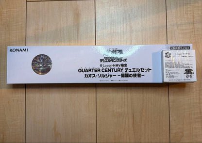 Yu-Gi-Oh Yu-Gi-Oh! Quarter Century Duel Set Chaos Soldier Unopened Box — Japanese