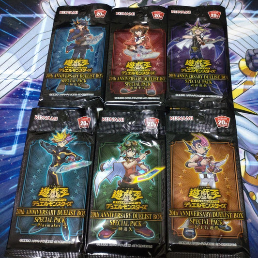 Yu-Gi-Oh Unopened 20th Anniversary Duelist Box Pack Pack — Japanese