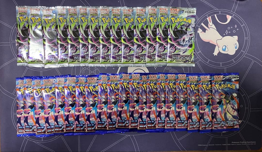 Pokemon Pokemon Card Pack Unopened 34 Sets Pack — Japanese