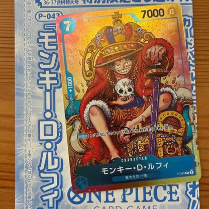 One Piece Luffy P — Japanese