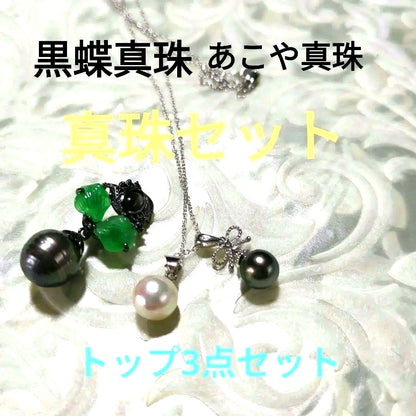 Black Akoya pearl pendant top with necklace set featuring ribbon motif and green-tinged and purple-tinged pearls