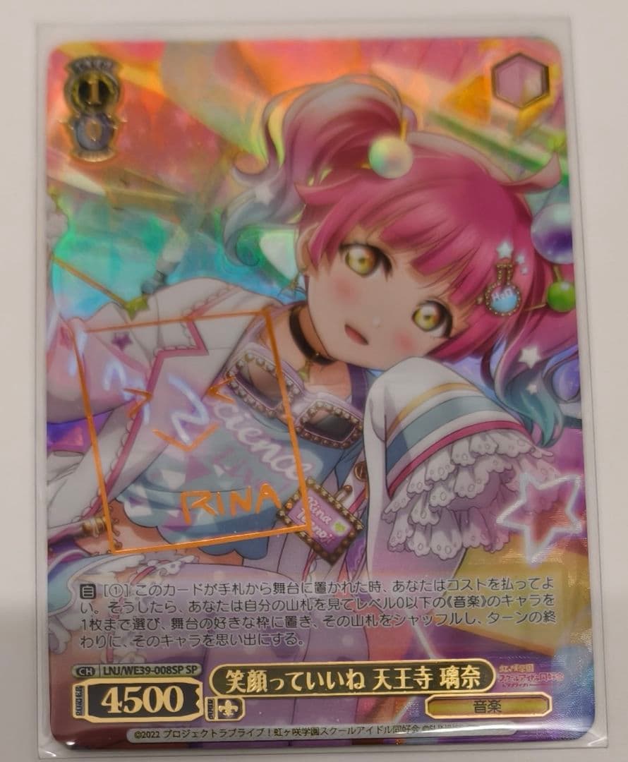 Love Live! 10th SP Card Smile Is Good Rina Tennouji — Japanese