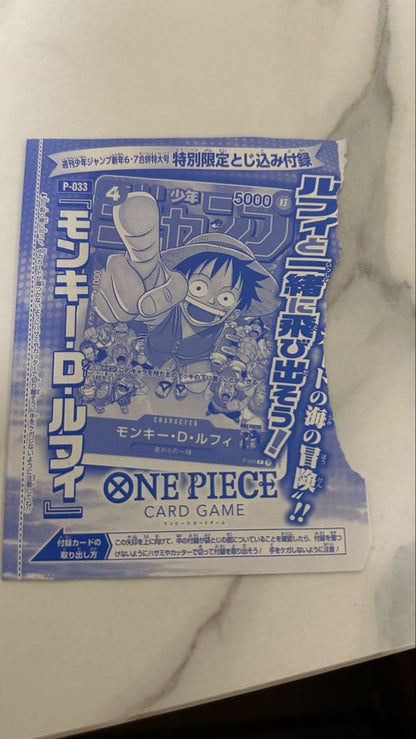 One Piece Monkey D. Luffy — Japanese