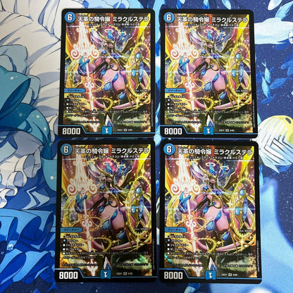Duel Masters Miracle Stella of the Heavenly Leather Knight Girl — Japanese
