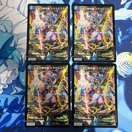 Duel Masters Miracle Stella of the Heavenly Leather Knight Girl — Japanese