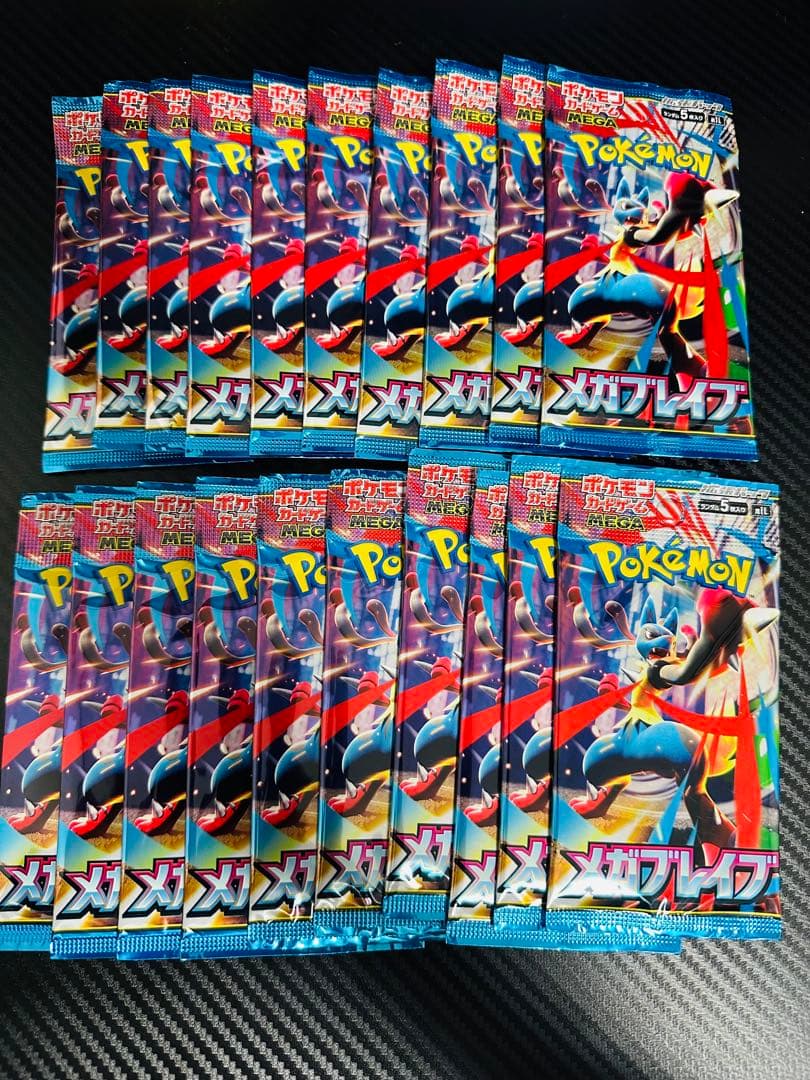 Pokemon Pokémon Card Mega Brave 20 Pack Pack — Japanese