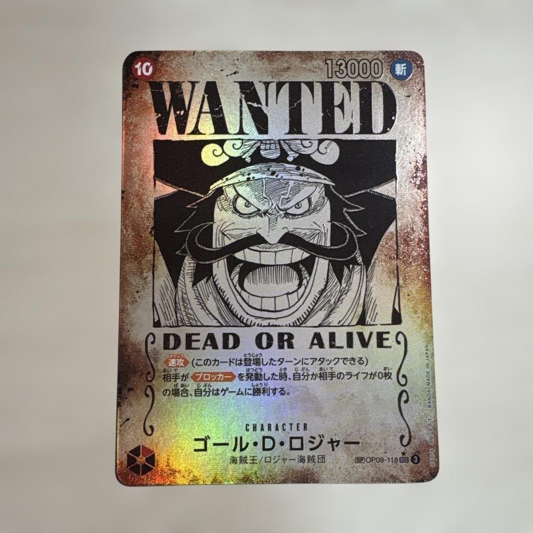 One Piece Gol D. Roger — Japanese