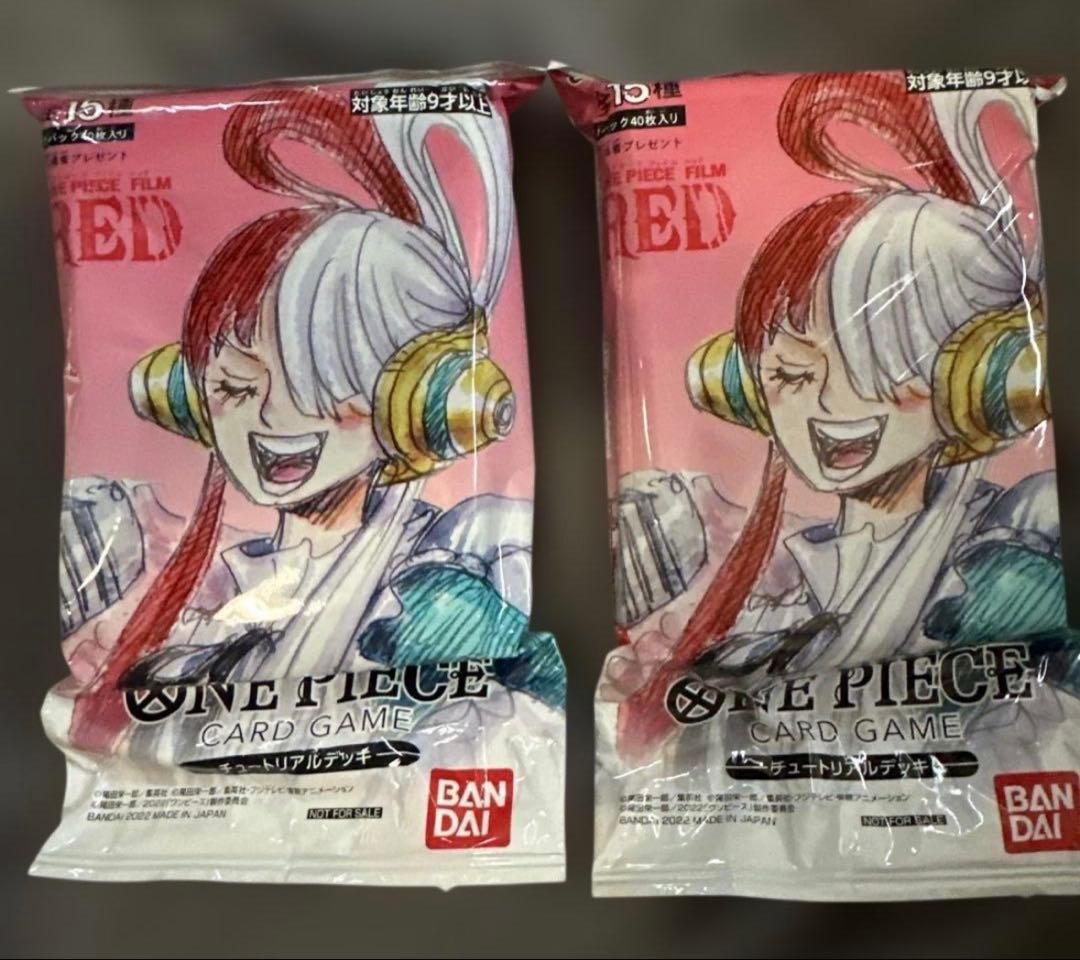 One Piece Unopened One Piece Film Red Movie Special Tutorial Deck Pack P — Japanese