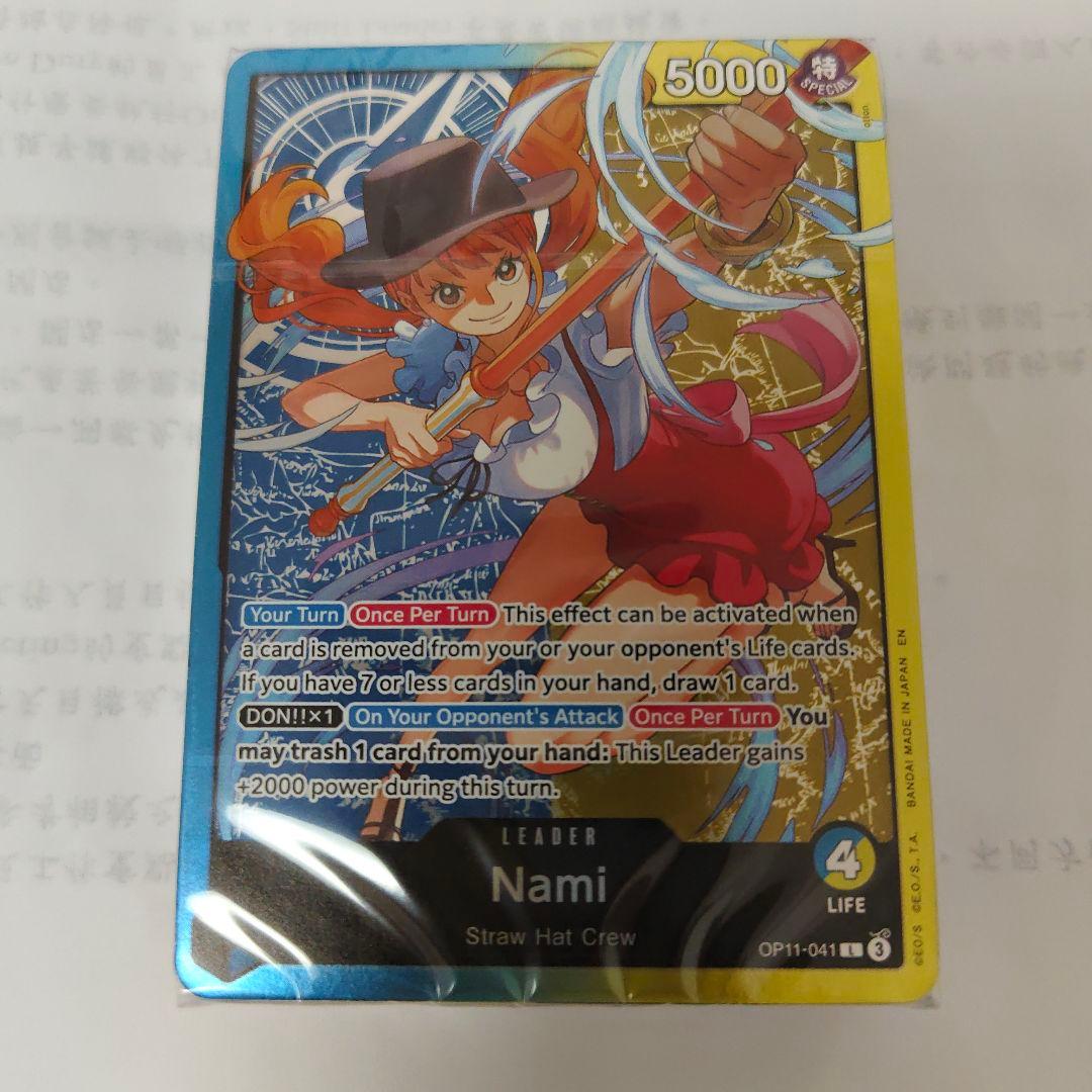 One Piece Nami L — OP11-041 — English