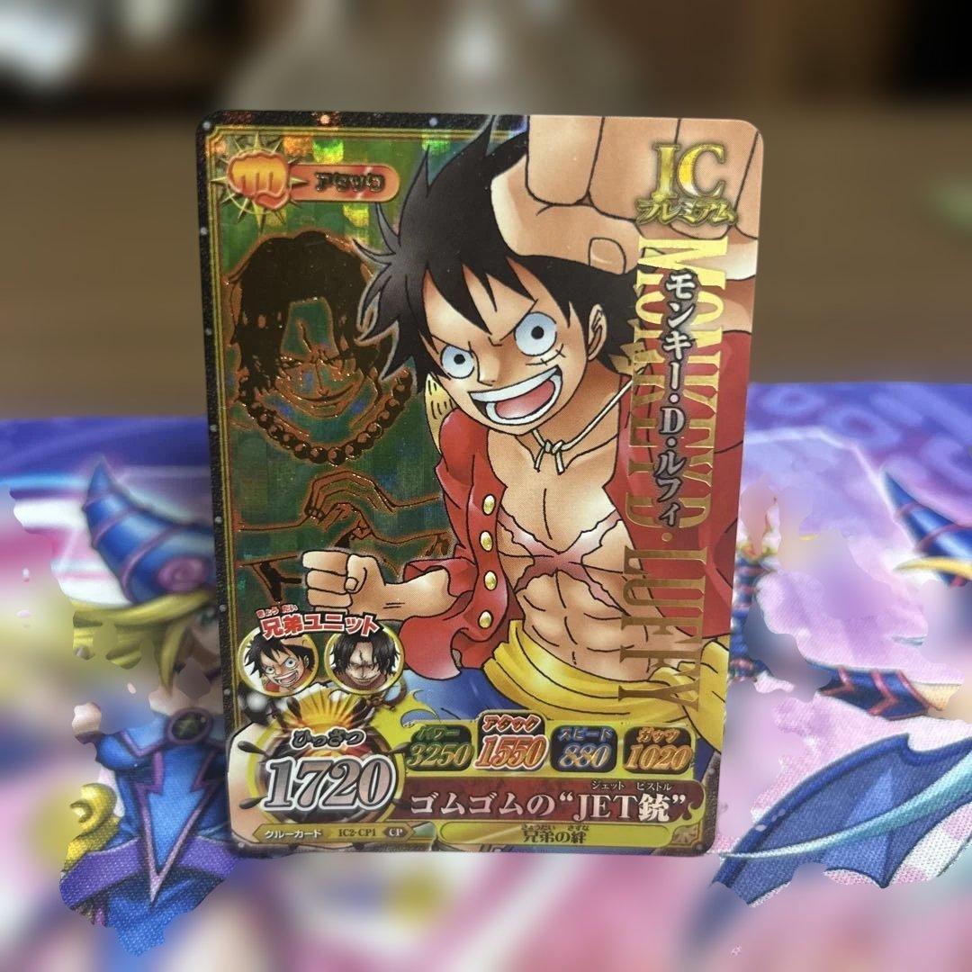 One Piece Monkey D. Luffy — Japanese