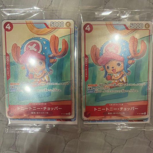 One Piece One Piece Card Game Fresh & Unopened Promotion Card Set 2025 Pack — Japanese