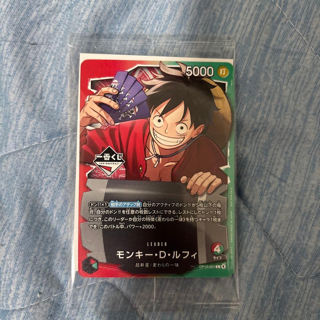 One Piece Monkey D. Luffy — OP13-001 — Japanese