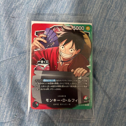One Piece Monkey D. Luffy — OP13-001 — Japanese