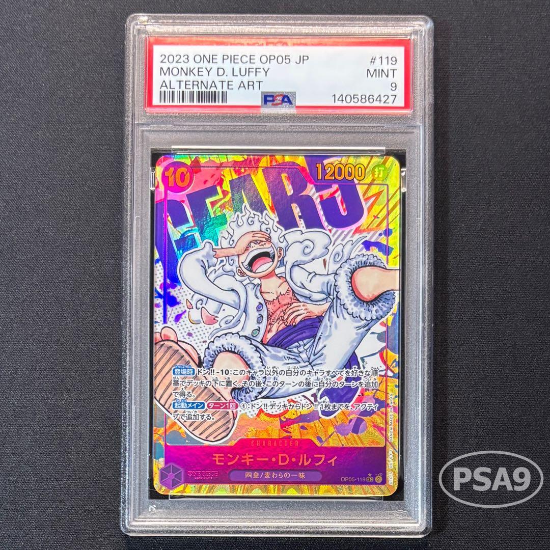 PSA 10 One Piece Monkey D. Luffy SEC — New Era's Protagonist OP05-119 — Japanese