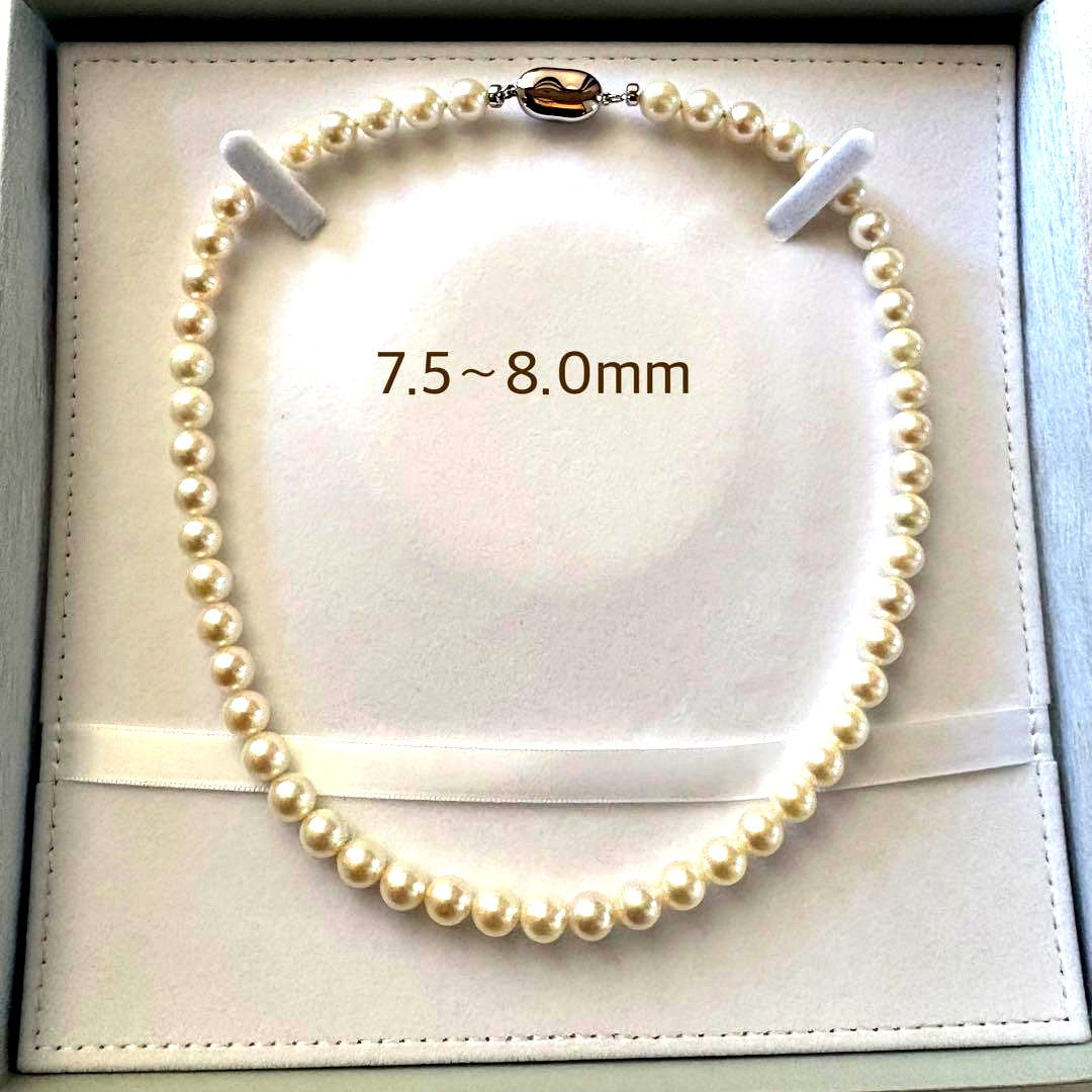 Akoya pearl necklace with 7.5-8.0mm pearls and silver clasp, 43cm full length.