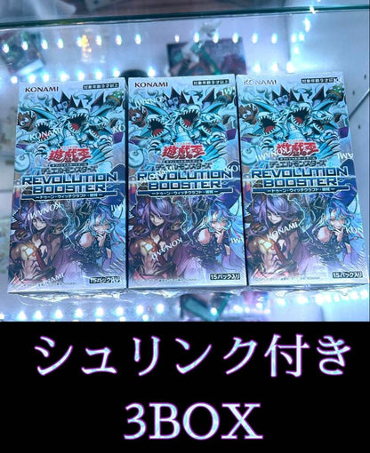 Yu-Gi-Oh Yu-Gi-Oh! Toon Witchcraft Horracek Dragon Box — Japanese