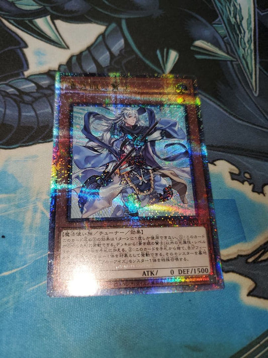 Yu-Gi-Oh The Legendary Knight of Blue Eyes QCCP — Japanese
