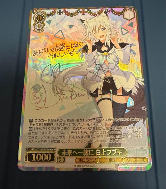 Weiss Schwarz Weiße, gemeinsam in die Zukunft mit Shirakami Fubuki SSP — Japanese