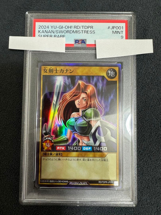PSA 9 Yu-Gi-Oh Female Swordsman Canaan — Japanese