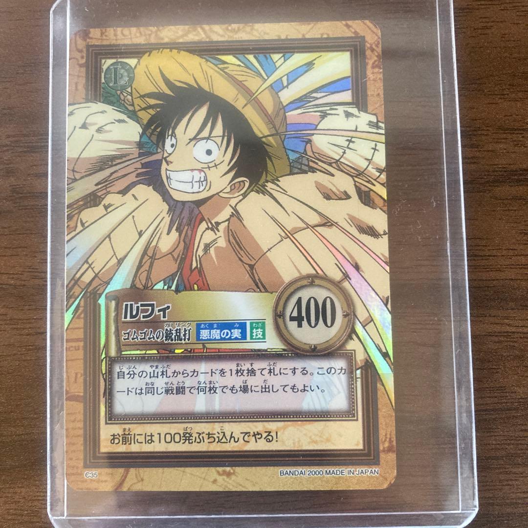 One Piece Luffy — Japanese