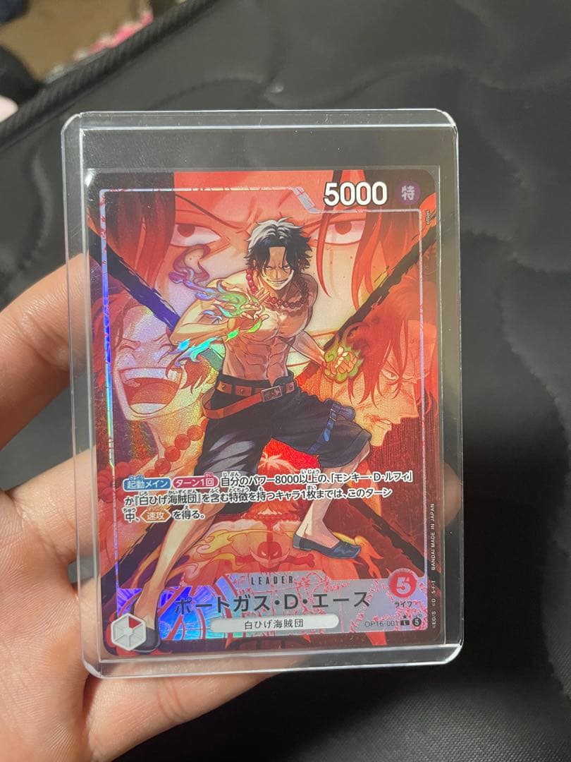 One Piece Portgas D. Ace L — Japanese